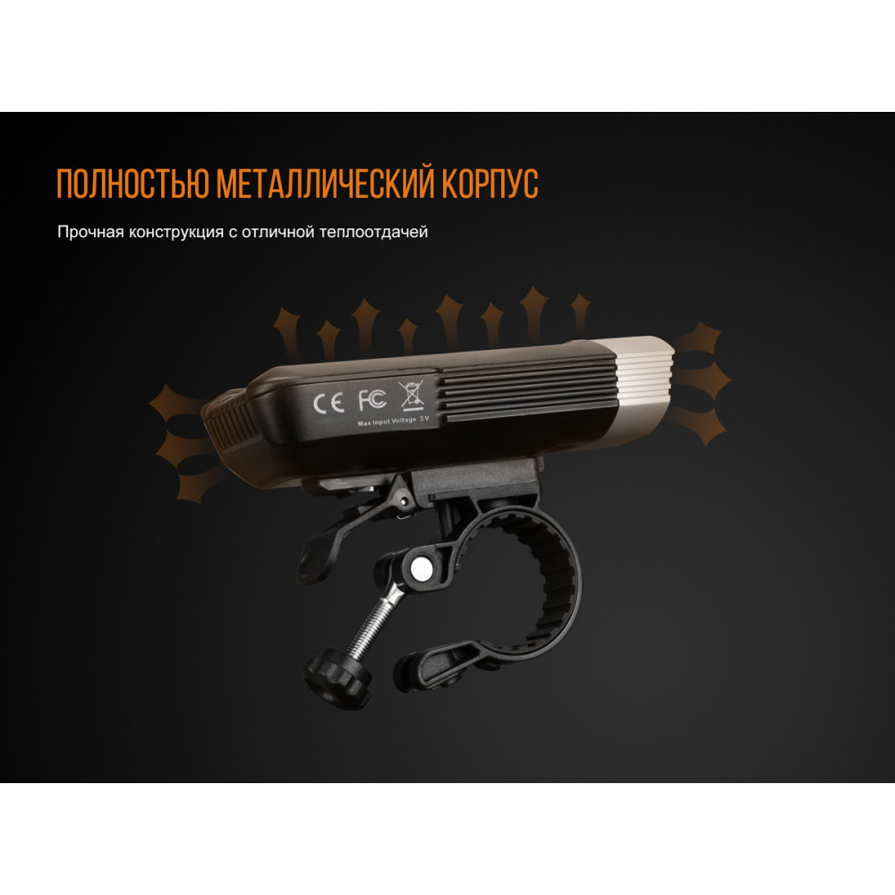 Велофара Fenix BC30R2017
