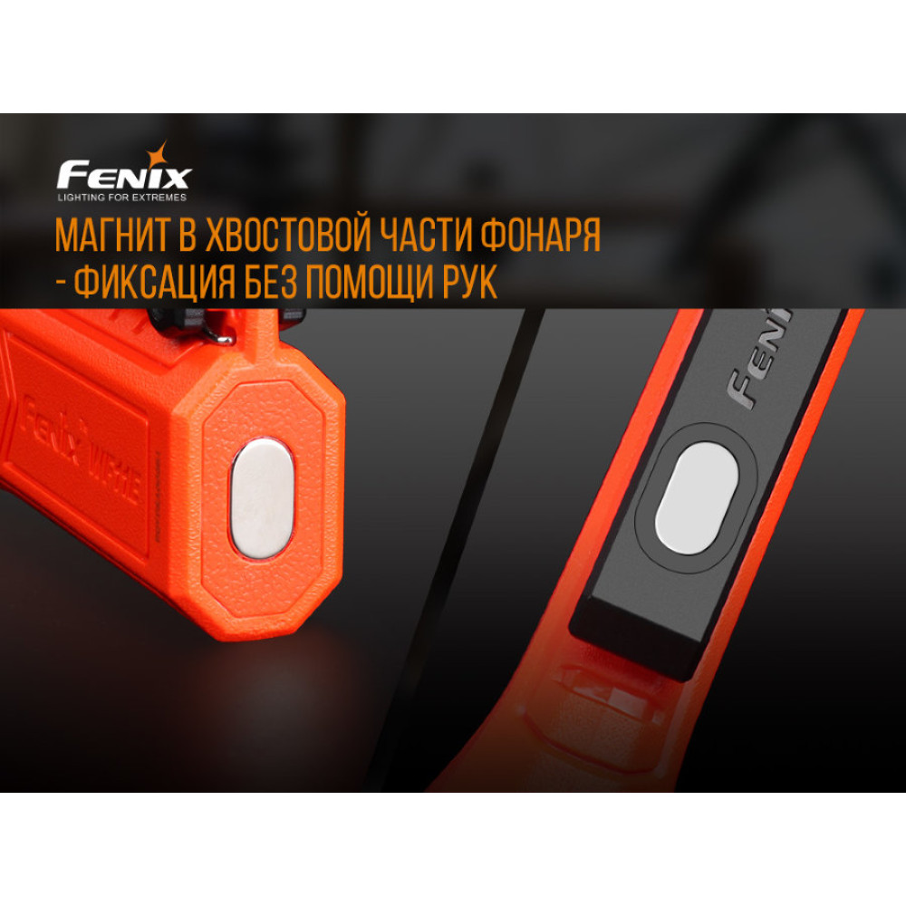 Ліхтар ручний Fenix WF11E