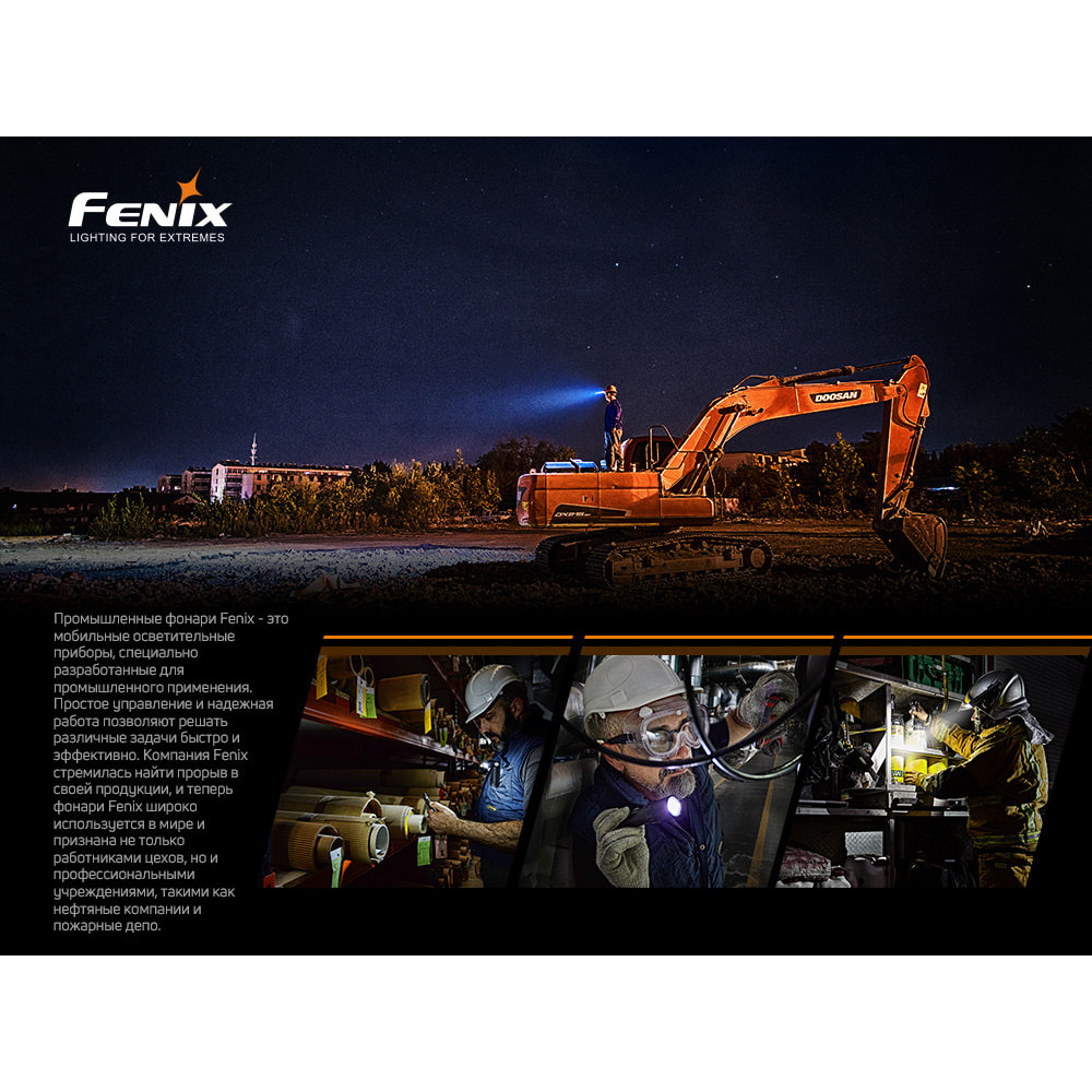 Ліхтар ручний Fenix WT16R