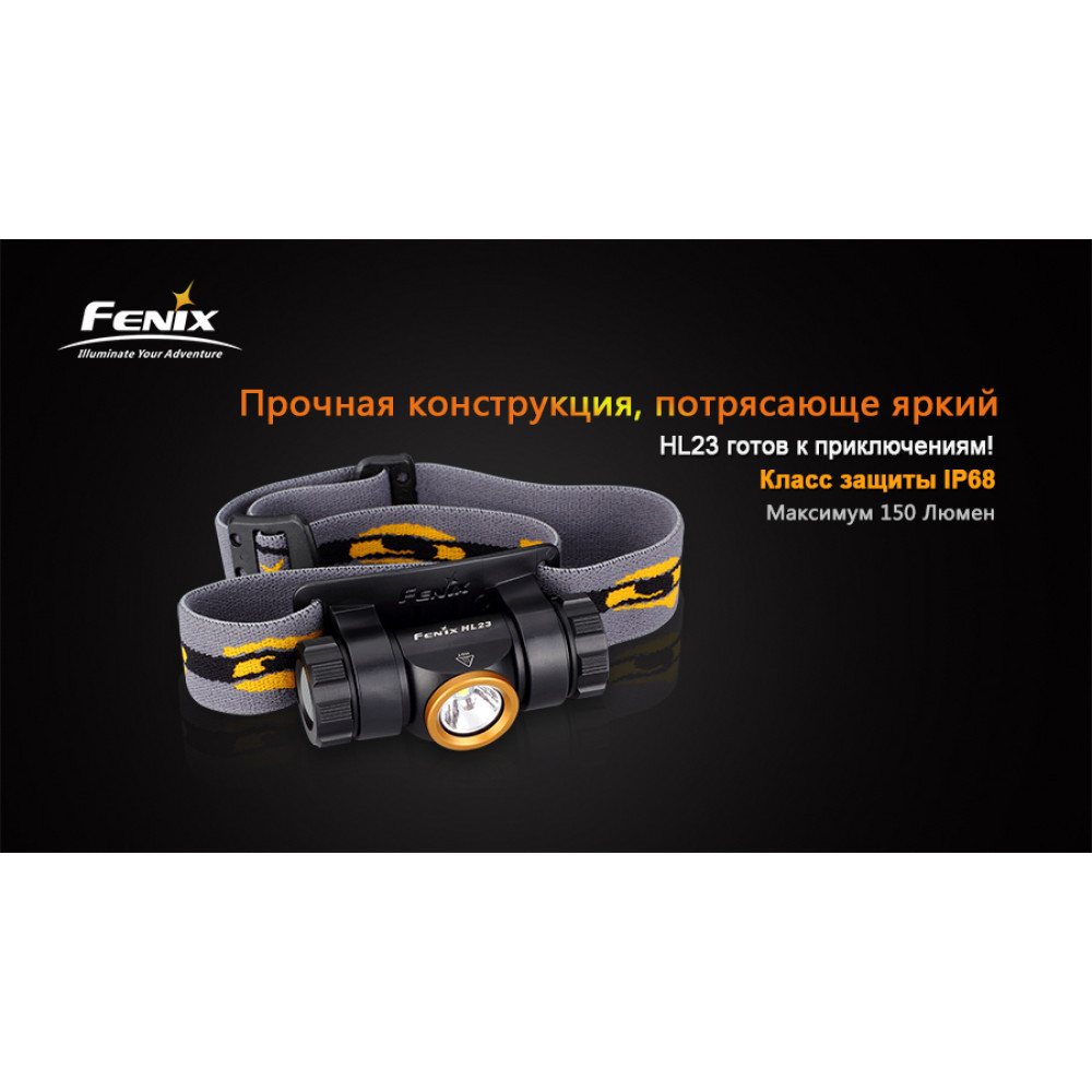 Ліхтар налобний Fenix V2.0 HL23G