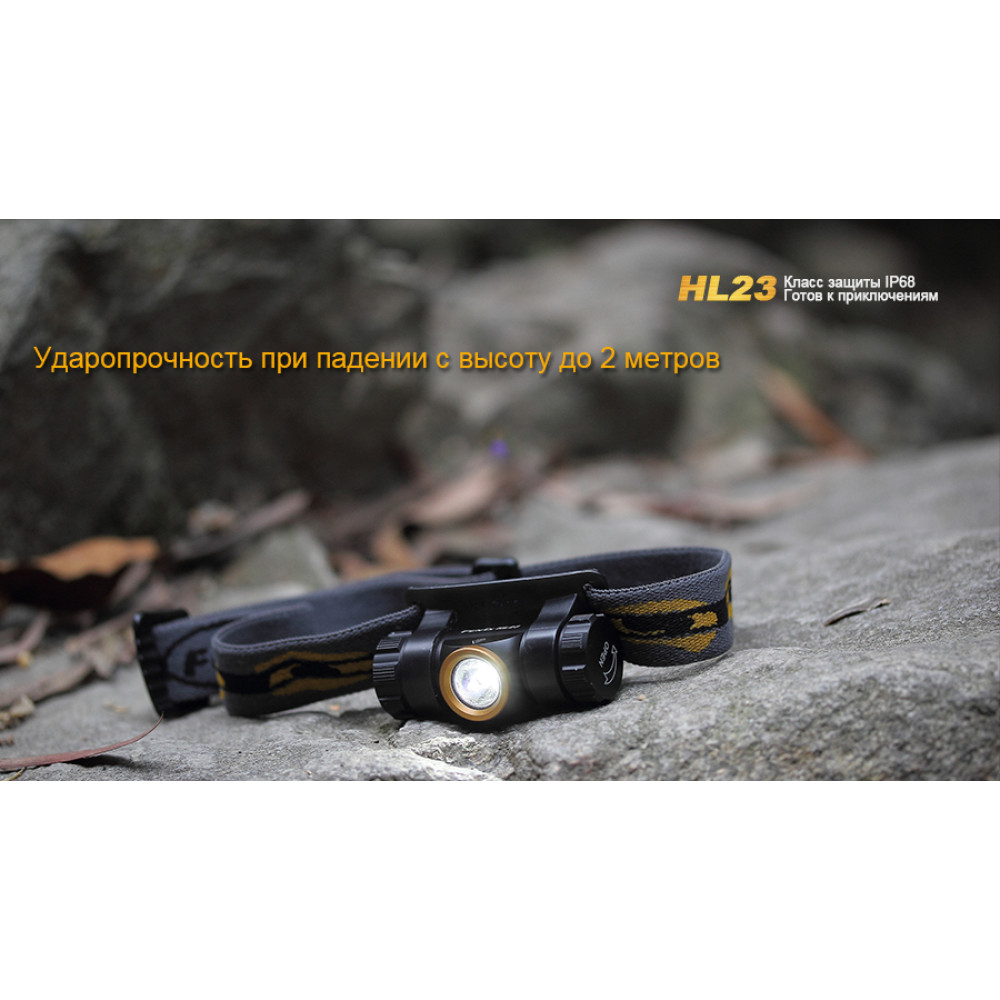 Ліхтар налобний Fenix V2.0 HL23G