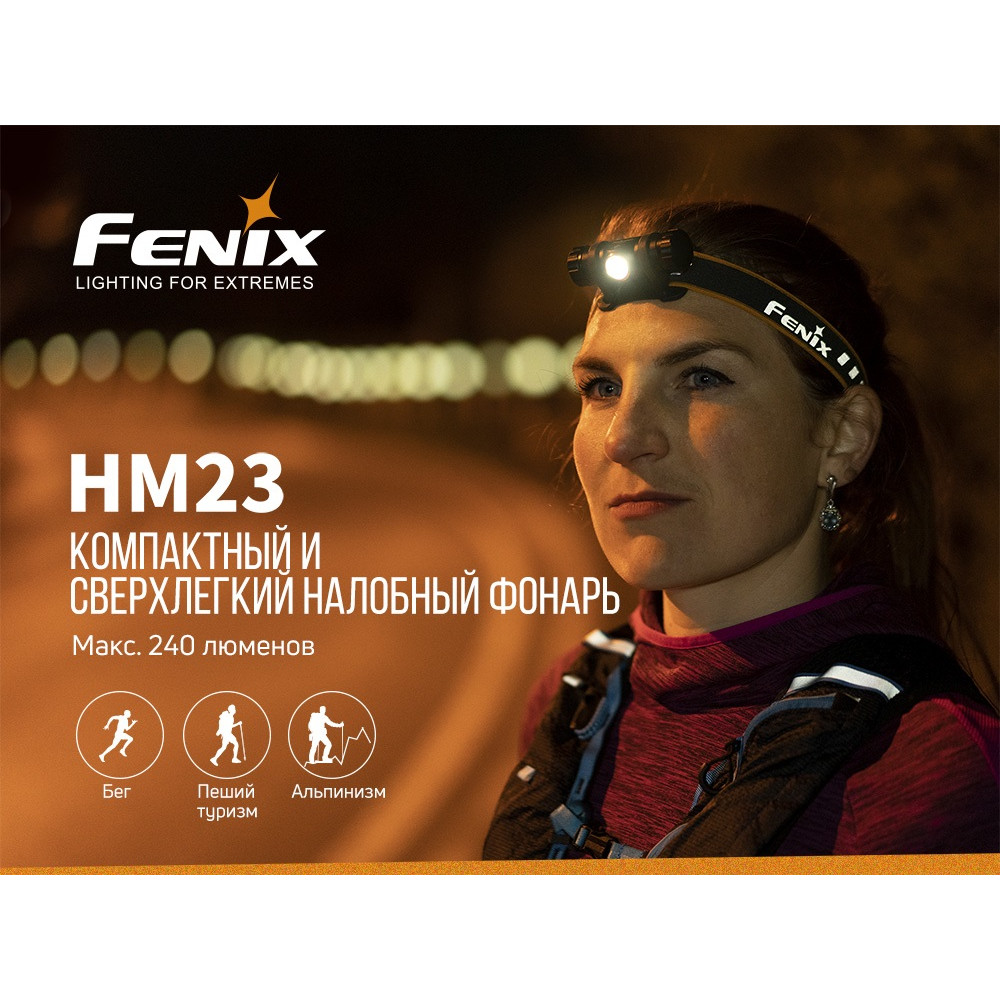 Ліхтар Fenix Cree Neutral White LED HM23