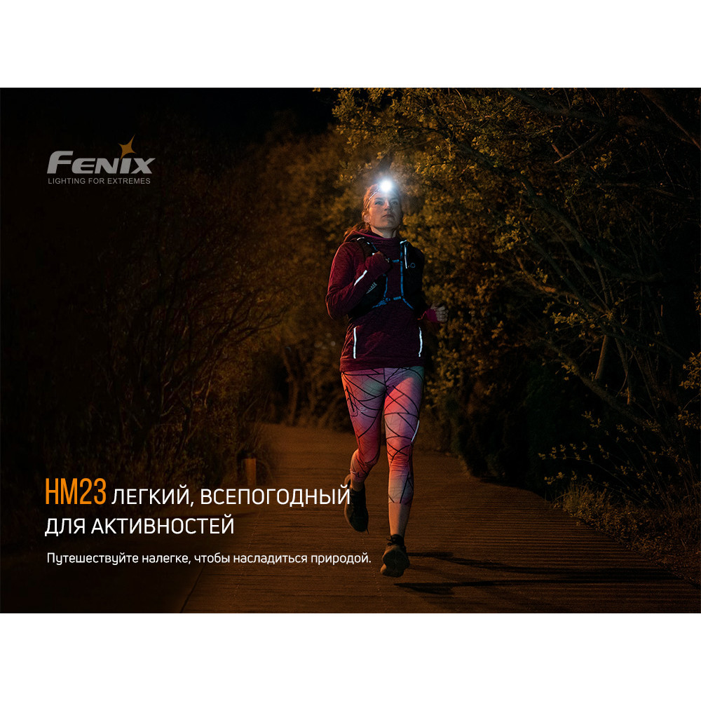 Ліхтар Fenix Cree Neutral White LED HM23