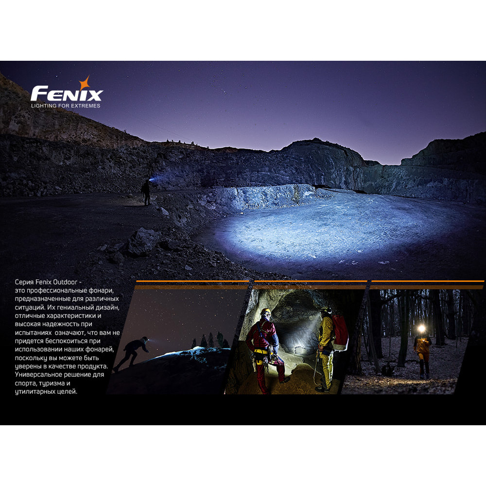 Ліхтар налобний Fenix V2.0 HM50RV20