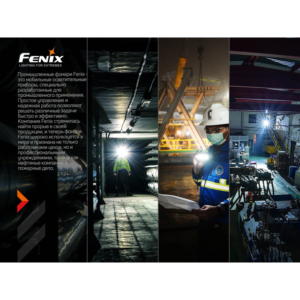Ліхтар налобний Fenix HM70R