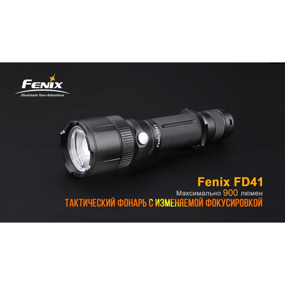 Ліхтар Fenix FD41Pr