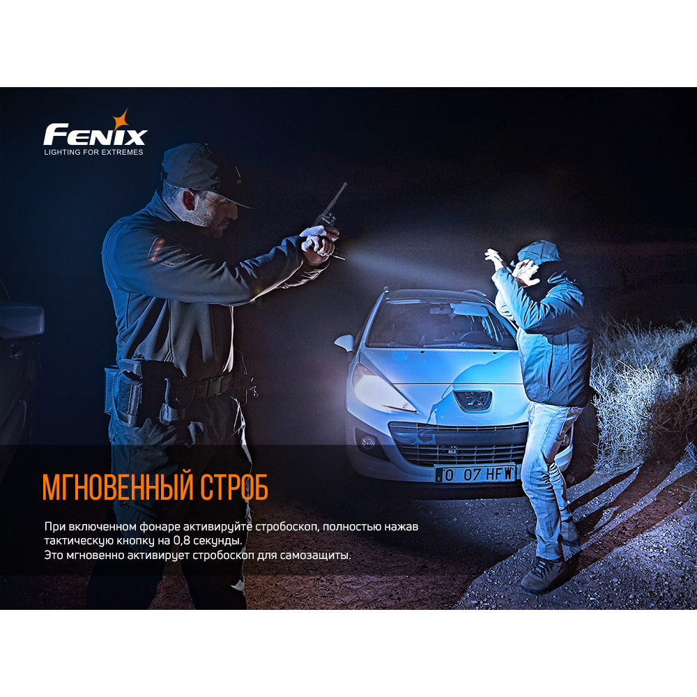 Ліхтар Fenix PD36TAC