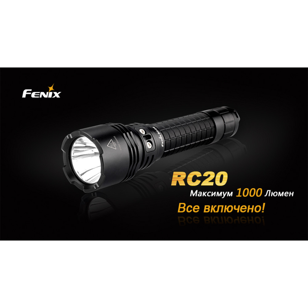 Ліхтар Fenix RC20XML2U2