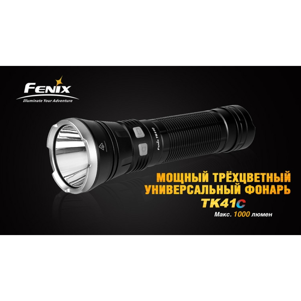 Ліхтар Fenix TK41C