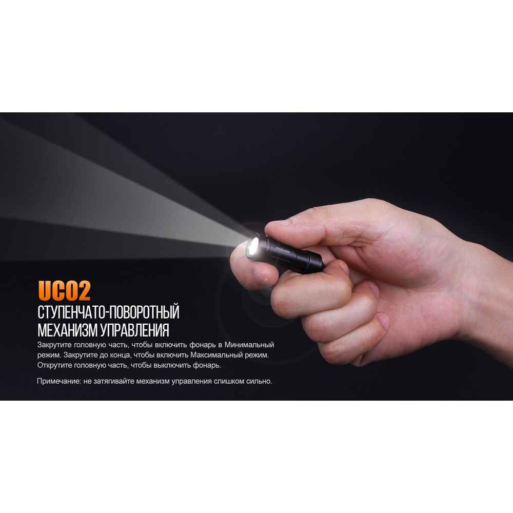 Ліхтар ручний Fenix Purple UC02pr