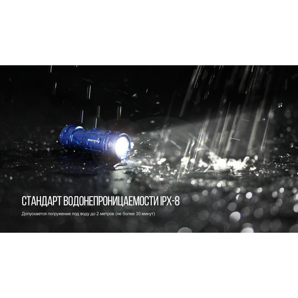 Ліхтар ручний Fenix Purple UC02pr