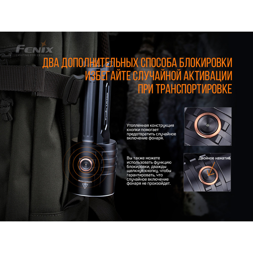 Ліхтар Fenix LR35R