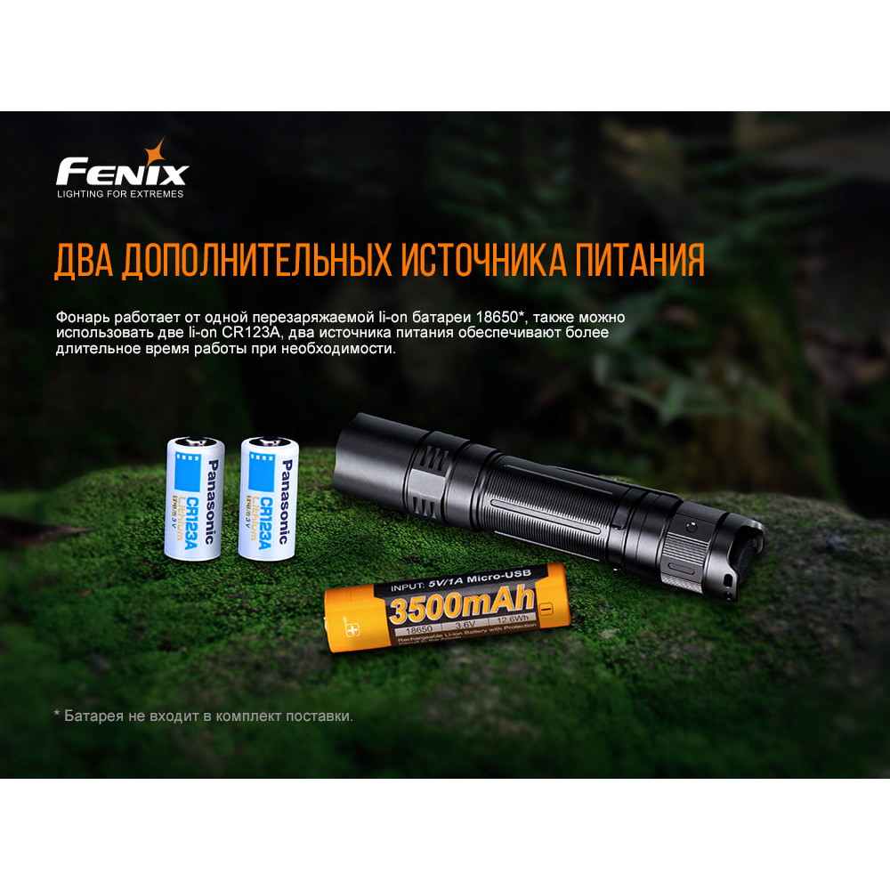 Ліхтар Fenix V2.0 PD32V20