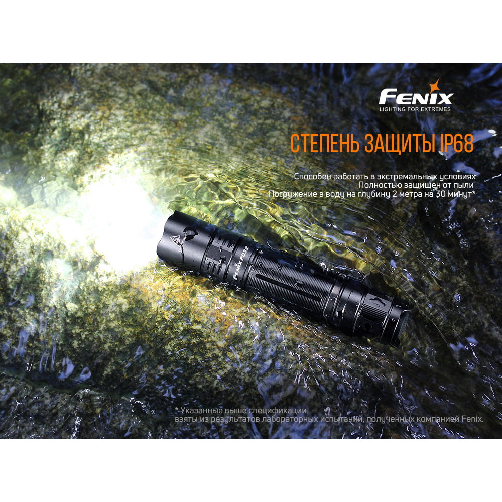 Ліхтар Fenix V2.0 PD32V20