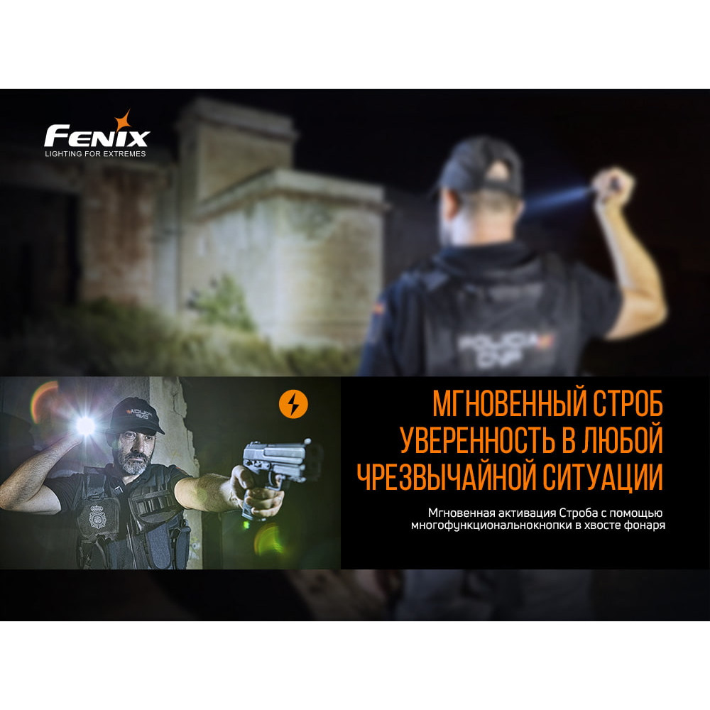 Ліхтар Fenix V2.0 PD32V20