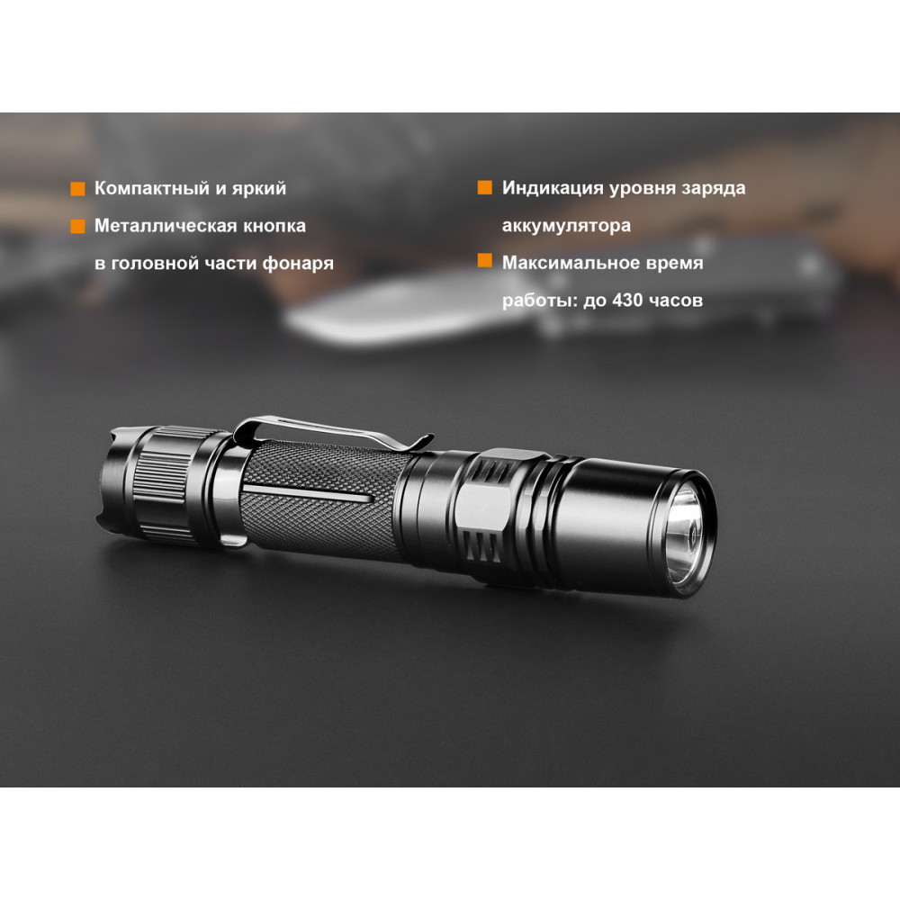 Ліхтар Fenix PD35V20 
