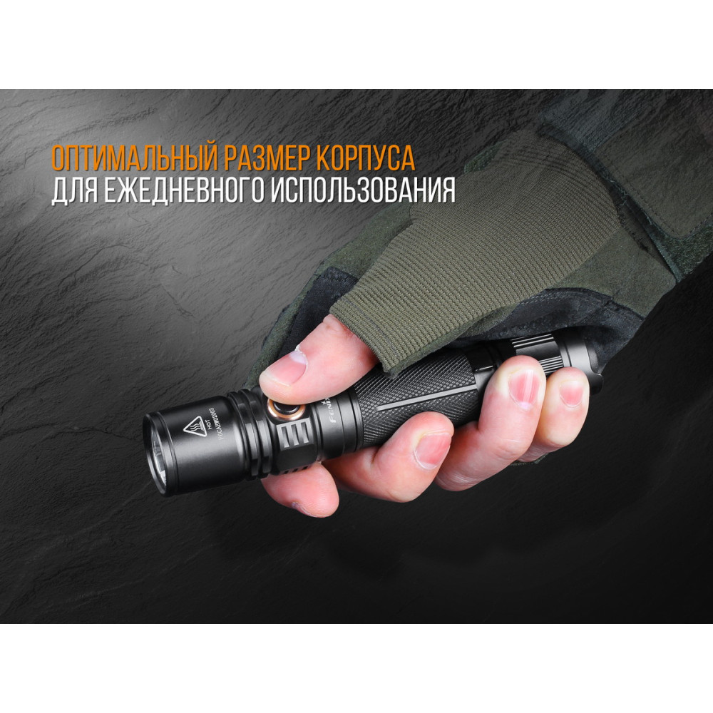 Ліхтар Fenix PD35V20 