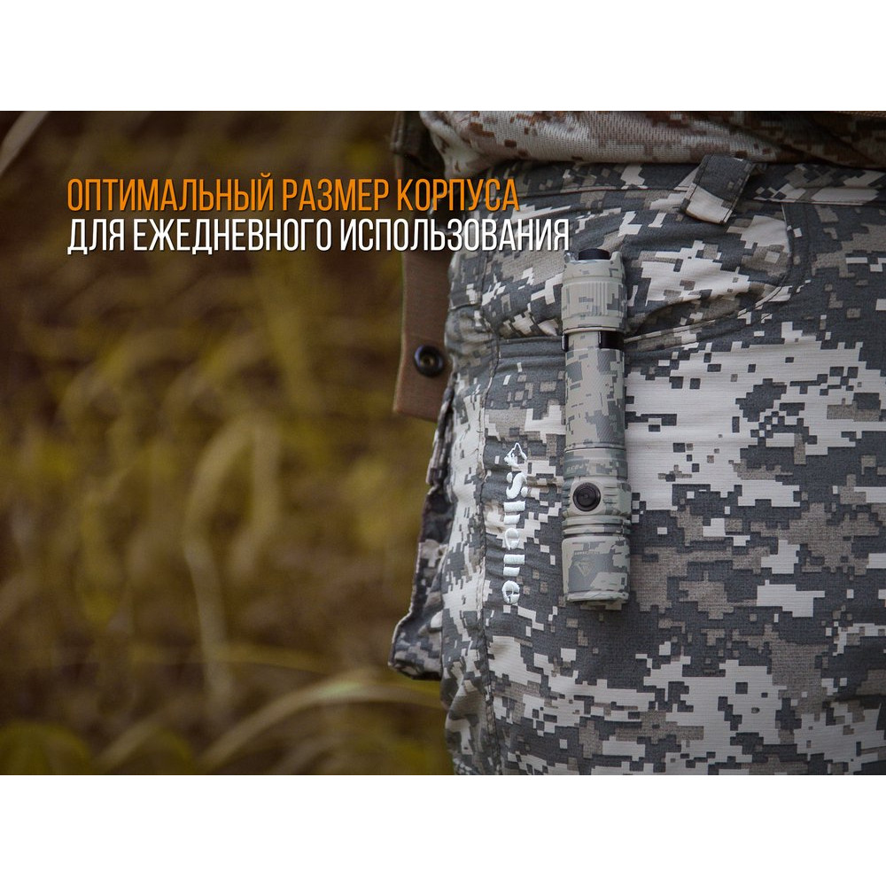 Ліхтар Fenix V2.0 UCP Digital Camo Edition PD35V20CE 
