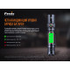 Ліхтар Fenix V3.0 PD35V30