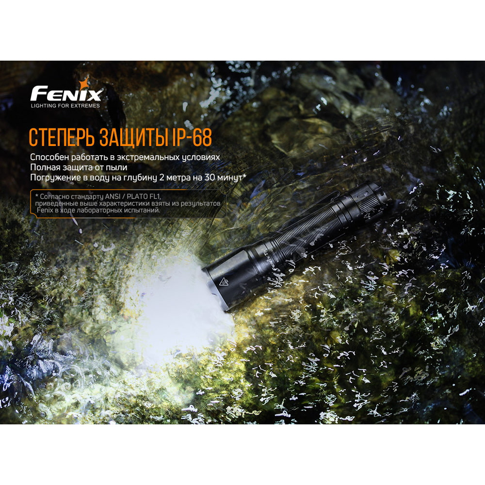Ліхтар Fenix V2.0 TK16V20