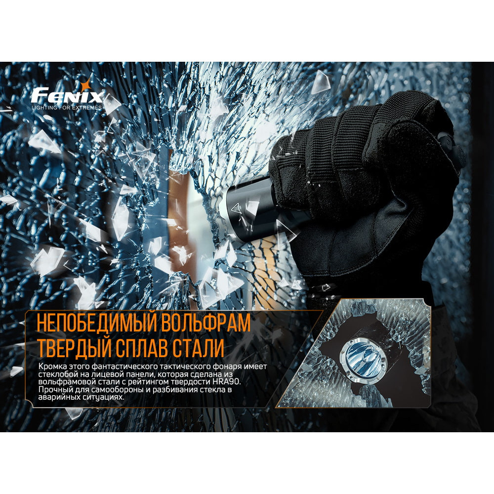 Ліхтар Fenix V2.0 TK16V20