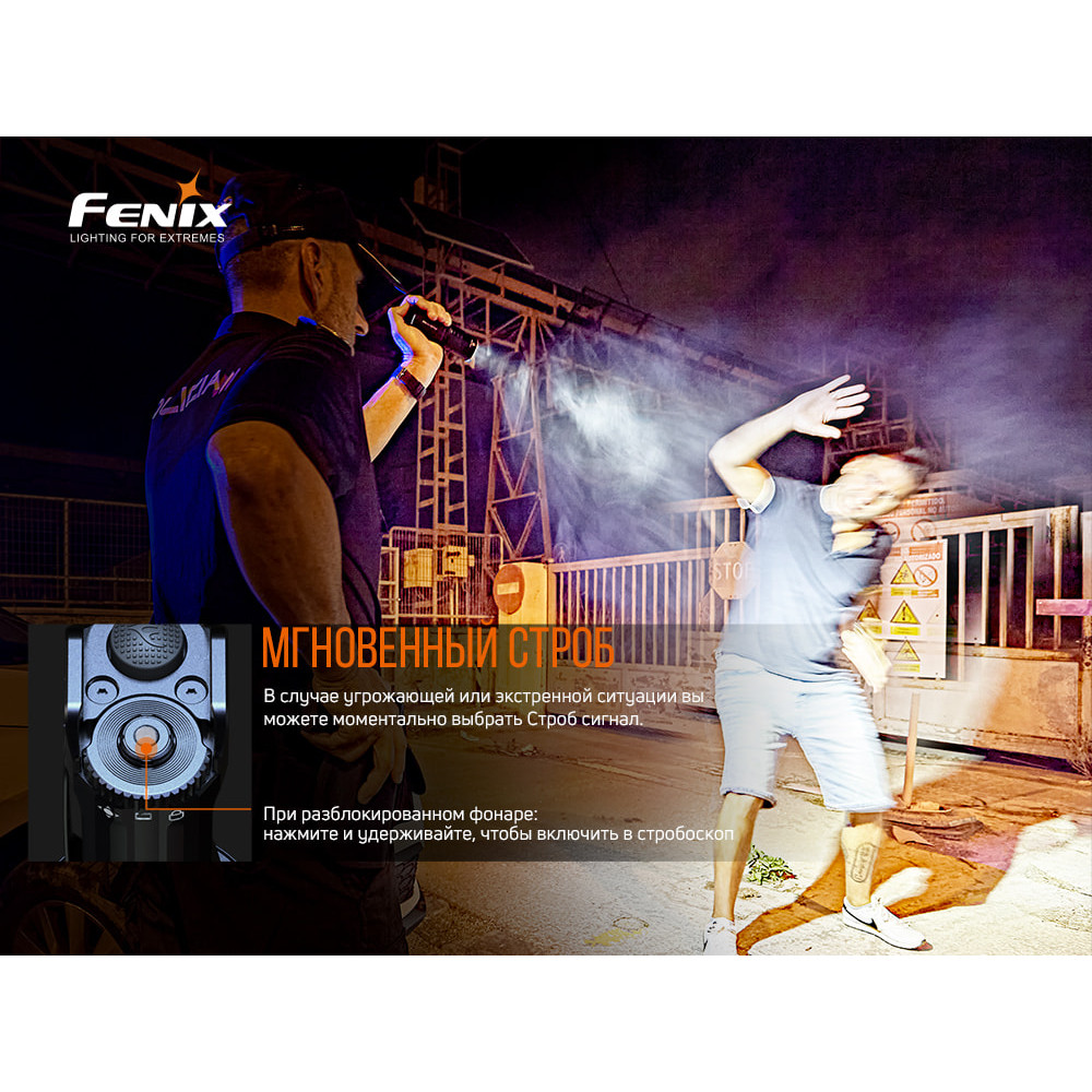Ліхтар Fenix TK35UEV20
