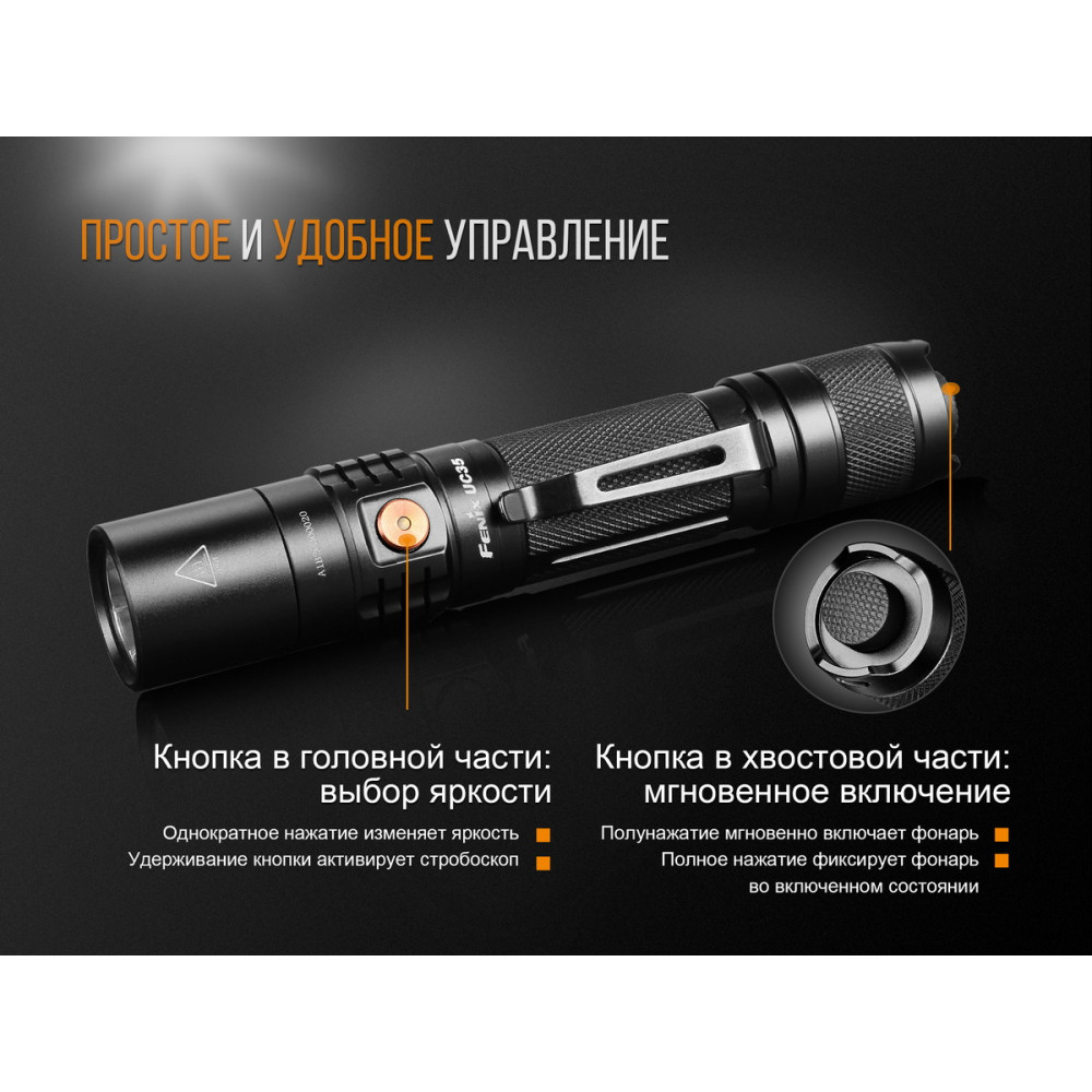 Ліхтар Fenix XP-L HI V3 UC35V20