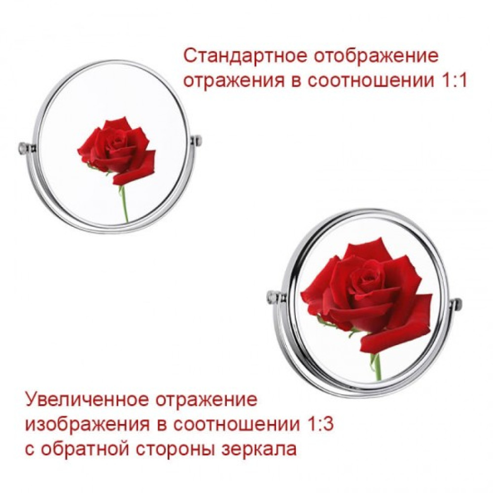 Дзеркало косметичне Frap із збільшенням настінне F6108