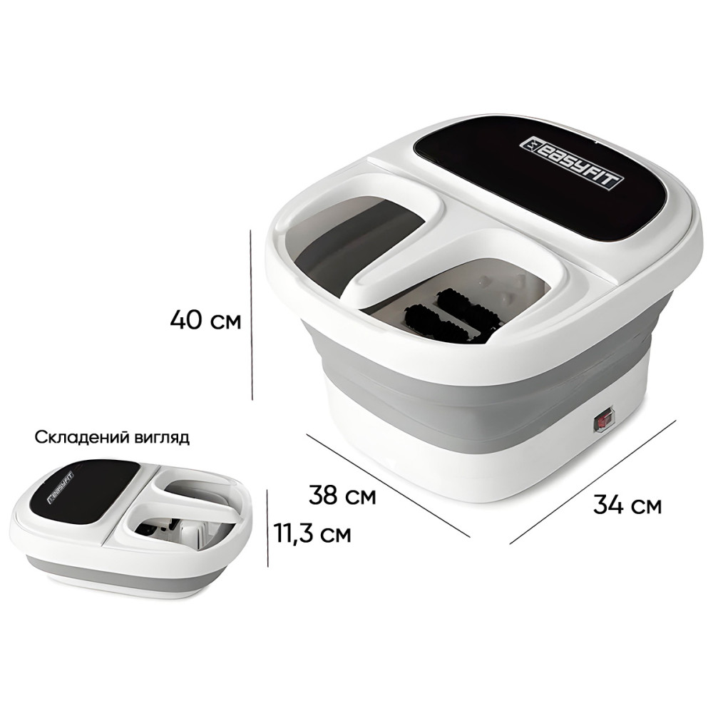Масажна ванночка для ніг EasyFit (EF-2301)