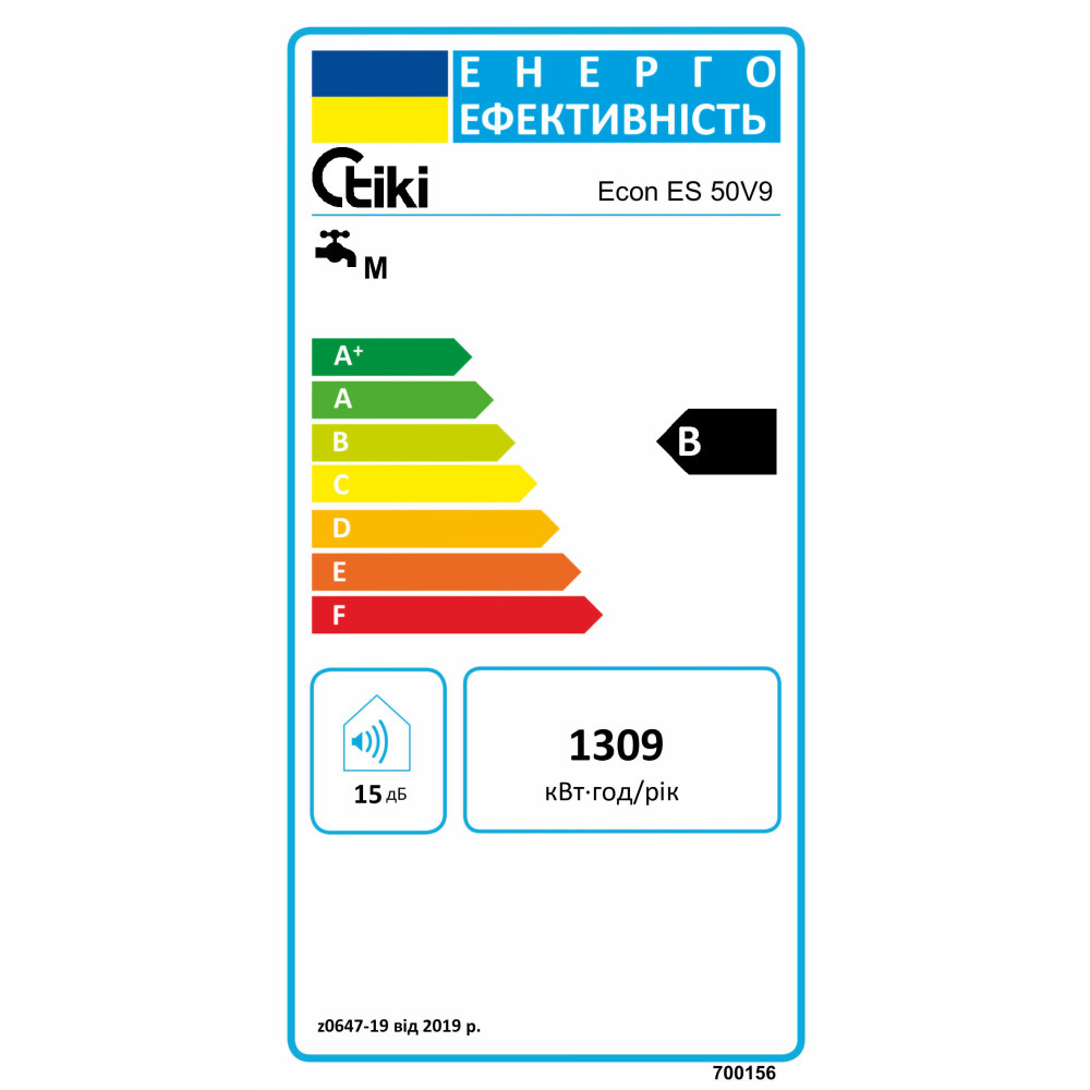 Водонагрівач Tiki GBF 700156 50 л, 2.0 кВт, "сухий" ТЕН, вертикальний, циліндричний, білий (GBF50_ECONES50)