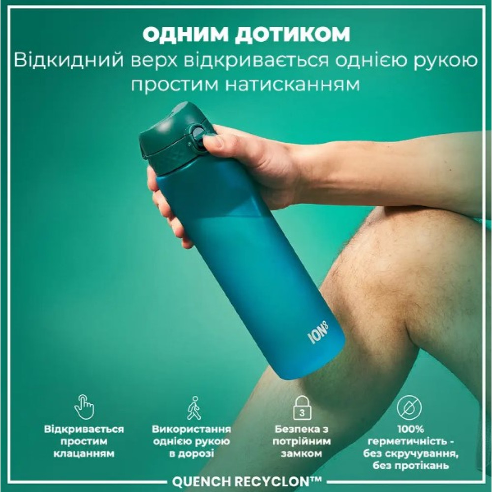 Пляшка для води ION8 1000 мл (ЭКО бутылка) BPA Free, Aqua (I8RF1000AQU)