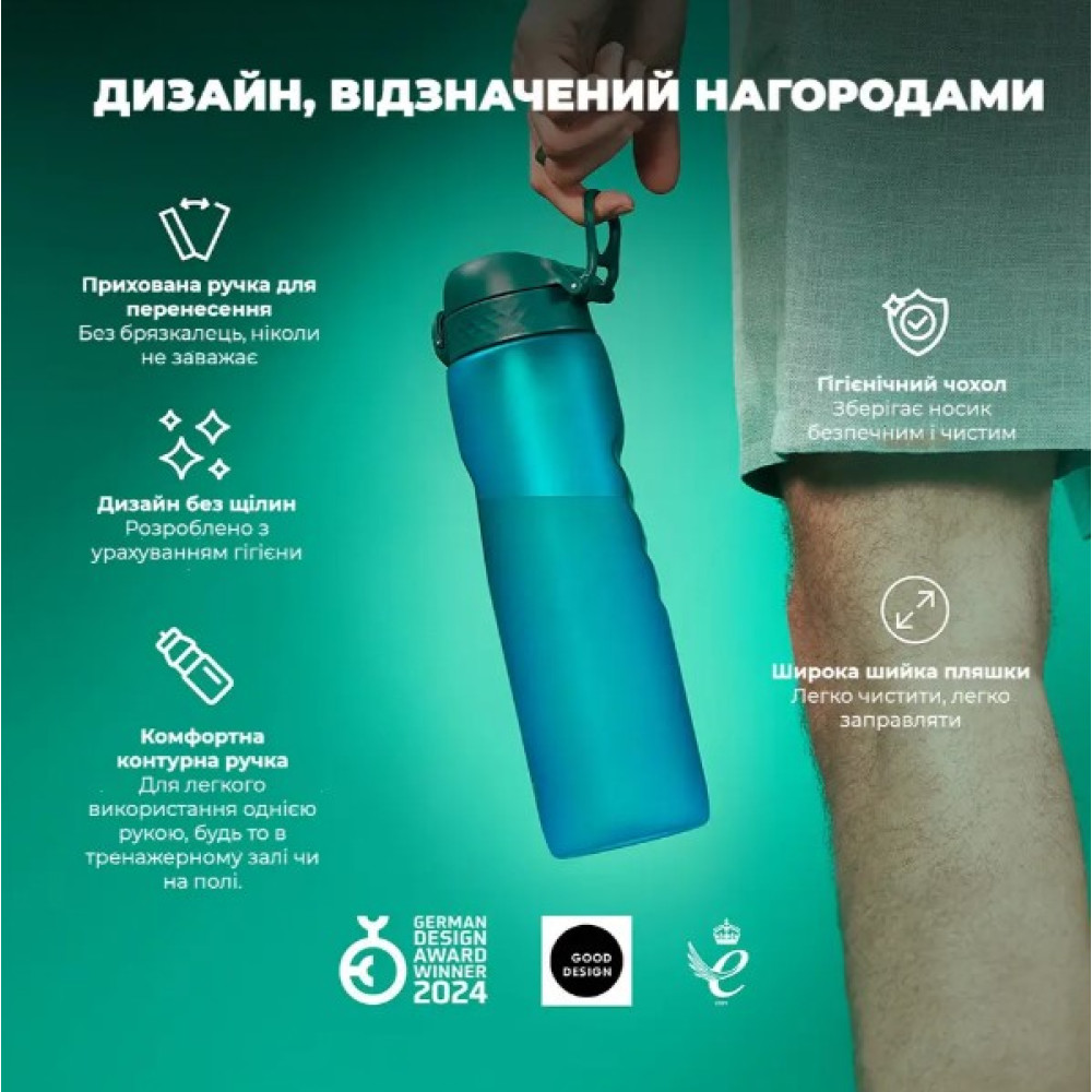 Пляшка для води ION8 1000 мл (ЭКО бутылка) BPA Free, Aqua (I8RF1000AQU)
