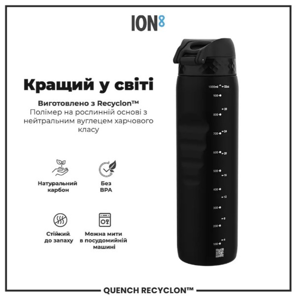 Бутылка для воды ION8 1000 мл (ЭКО бутылка) BPA Free Black (I8RF1000BLK)