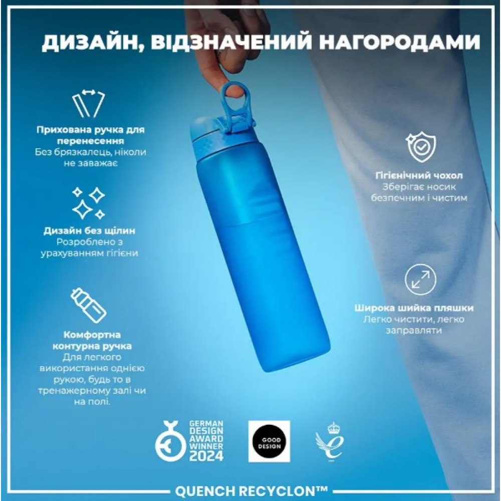 Бутылка для воды ION8 1000 мл (ЭКО бутылка) BPA Free Blue (I8RF1000BLU)
