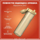 Бутылка для воды ION8 1000 мл (ЭКО бутылка) BPA Free Desert (I8RF1000DES)