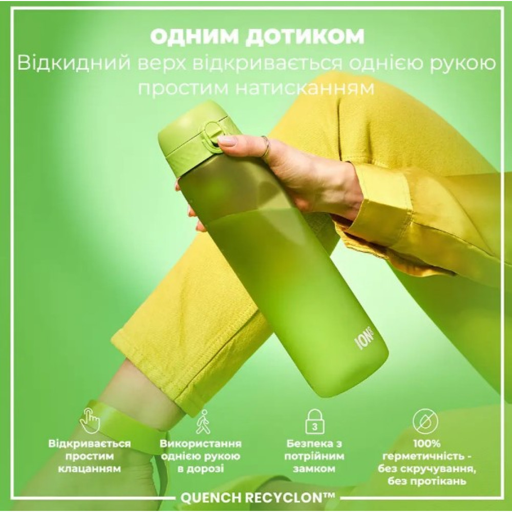 Пляшка для води ION8 1000 мл (ЕКО пляшка) BPA Free Green (I8RF1000GRE)