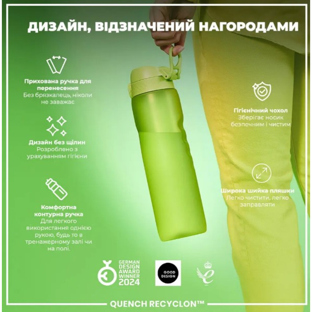 Пляшка для води ION8 1000 мл (ЕКО пляшка) BPA Free Green (I8RF1000GRE)