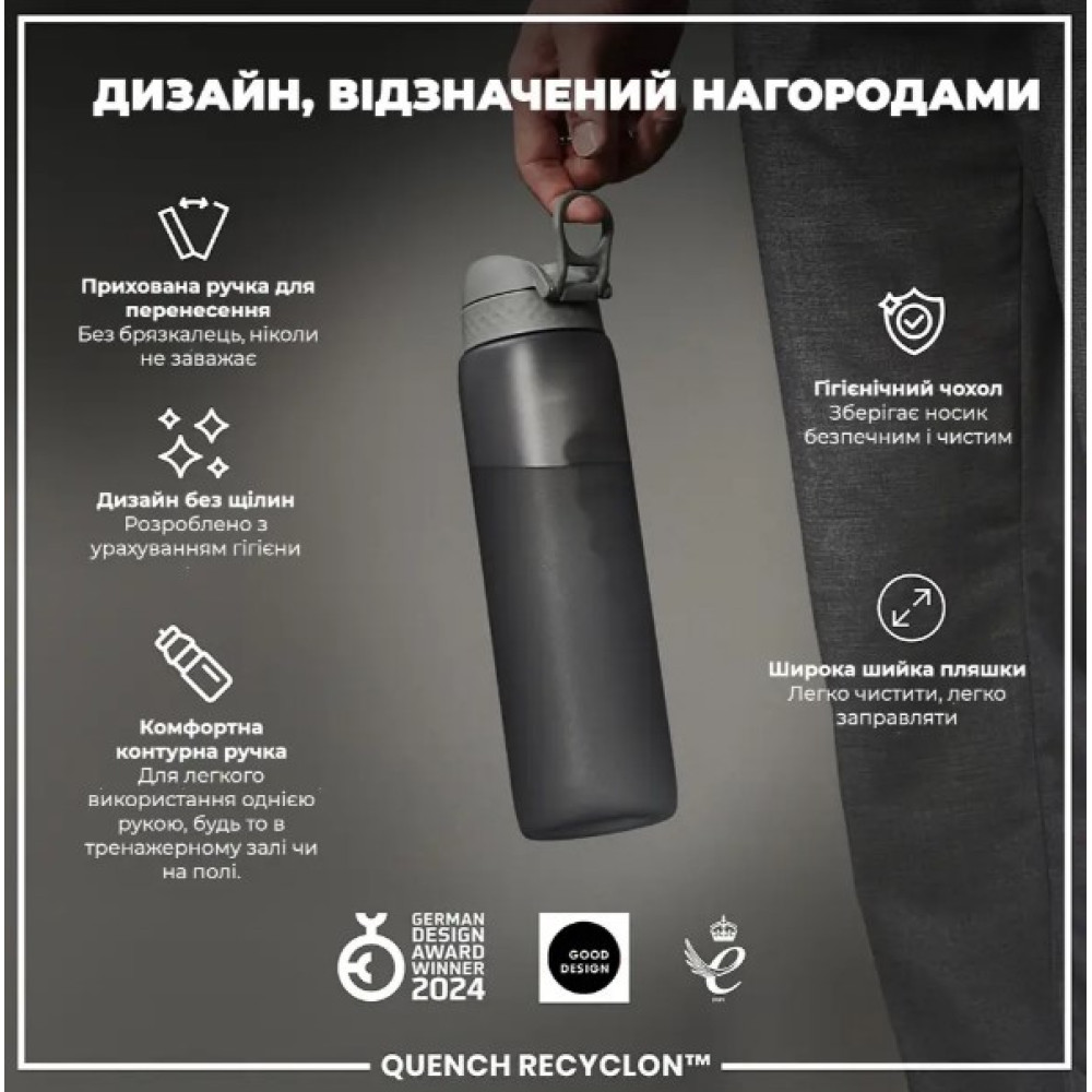Бутылка для воды ION8 1000 мл (ЭКО бутылка) BPA Free Grey (I8RF1000GRY)