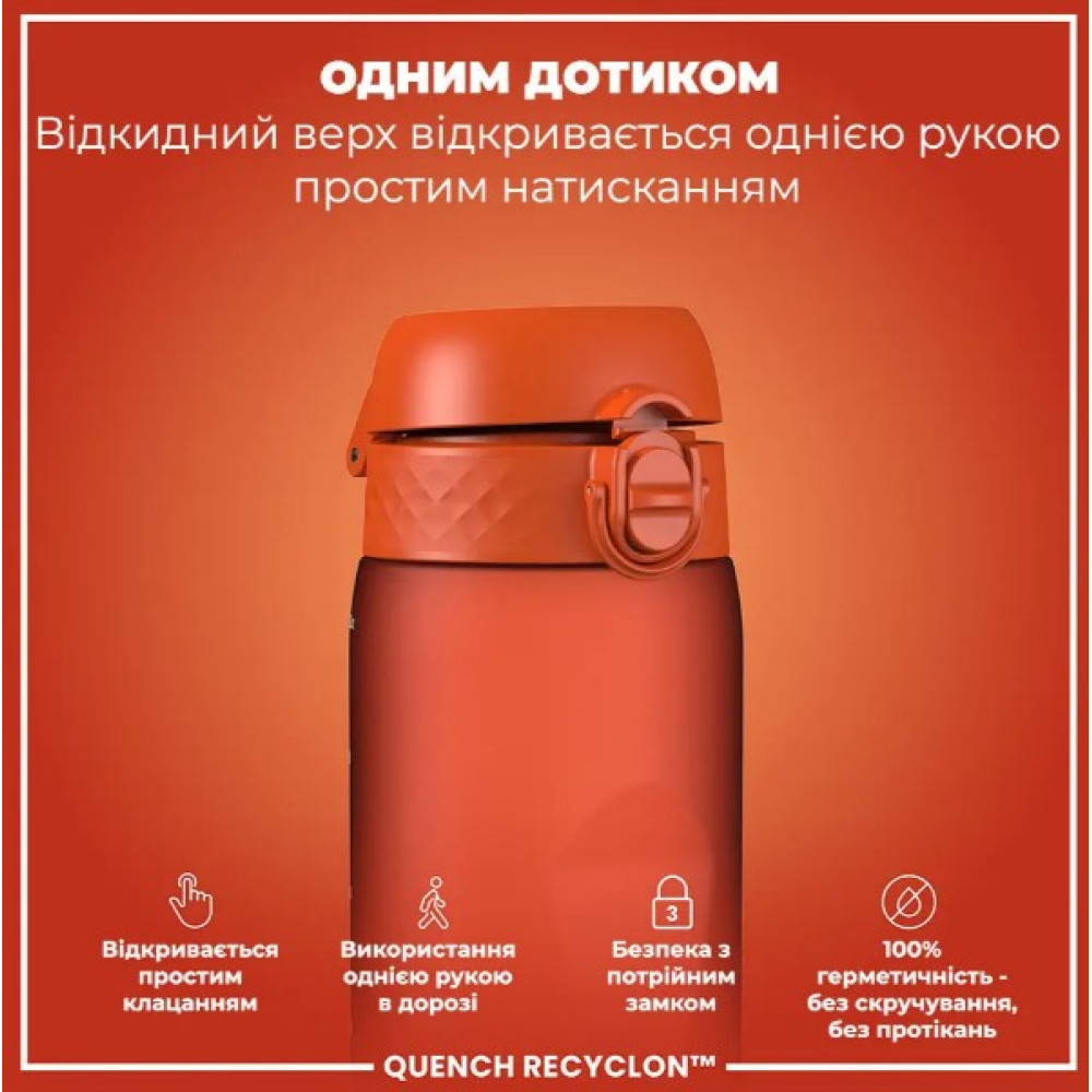 Пляшка для води ION8 1000 мл (ЕКО пляшка) BPA Free Hearty Orange (I8RF1000HORG)