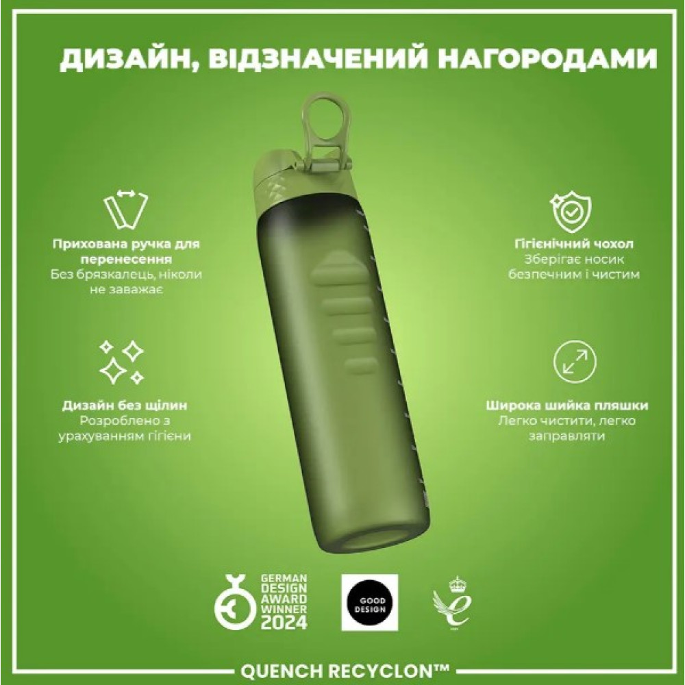 Бутылка для воды ION8 1000 мл (ЭКО бутылка) BPA Free, Khaki Green (I8RF1000KGRE)