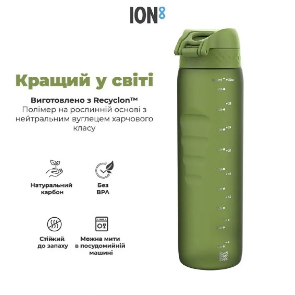 Бутылка для воды ION8 1000 мл (ЭКО бутылка) BPA Free, Khaki Green (I8RF1000KGRE)