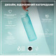 Бутылка для воды ION8 1000 мл BPA Free Times To Drink (ЭКО бутылка) Sonic Blue (I8RF1000PBMOT2)