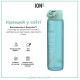 Бутылка для воды ION8 1000 мл BPA Free Times To Drink (ЭКО бутылка) Sonic Blue (I8RF1000PBMOT2)