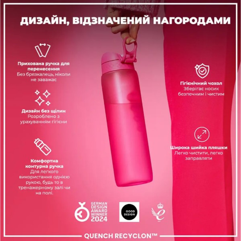 Бутылка для воды ION8 1000 мл (ЭКО бутылка) BPA Free Pink (I8RF1000PIN)