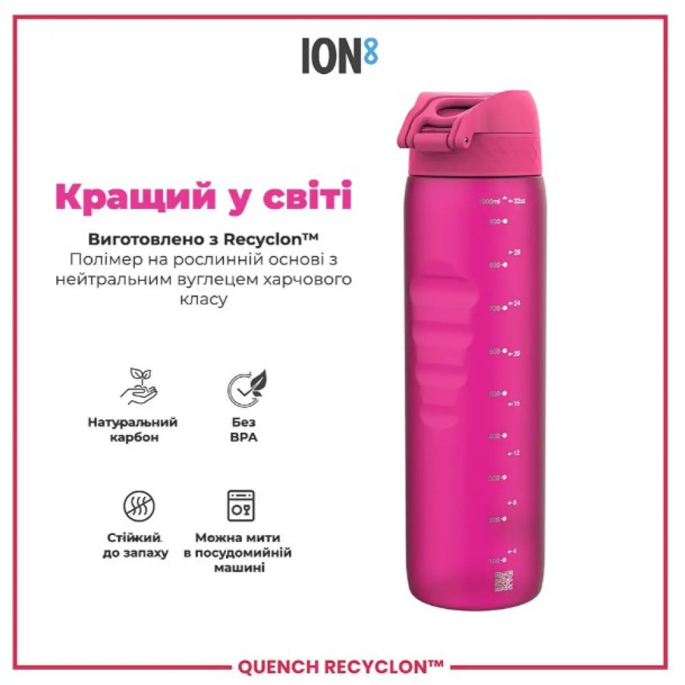 Бутылка для воды ION8 1000 мл (ЭКО бутылка) BPA Free Pink (I8RF1000PIN)