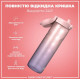 Бутылка для воды ION8 1000 мл BPA Free Times To Drink (ЭКО бутылка) Periwinkle &Rose (I8RF1000PPRMOT)