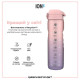 Бутылка для воды ION8 1000 мл BPA Free Times To Drink (ЭКО бутылка) Periwinkle &Rose (I8RF1000PPRMOT)
