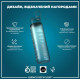 Пляшка для води ION8 1000 мл BPA Free Times To Drink (ЕКО пляшка) Teal & Blue (I8RF1000PTBMOT)