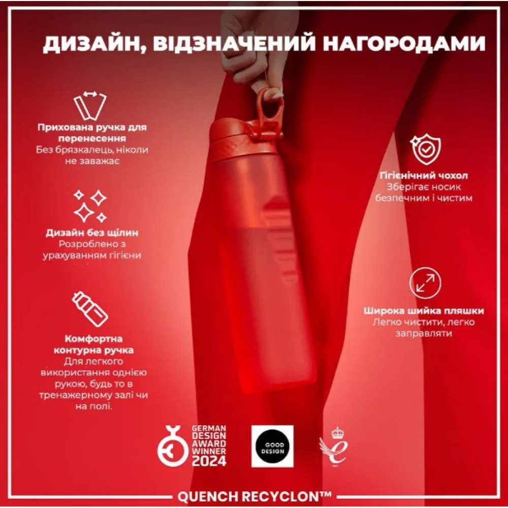 Бутылка для воды ION8 1000 мл (ЭКО бутылка) BPA Free Red (I8RF1000RED)
