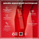 Бутылка для воды ION8 1000 мл (ЭКО бутылка) BPA Free Red (I8RF1000RED)